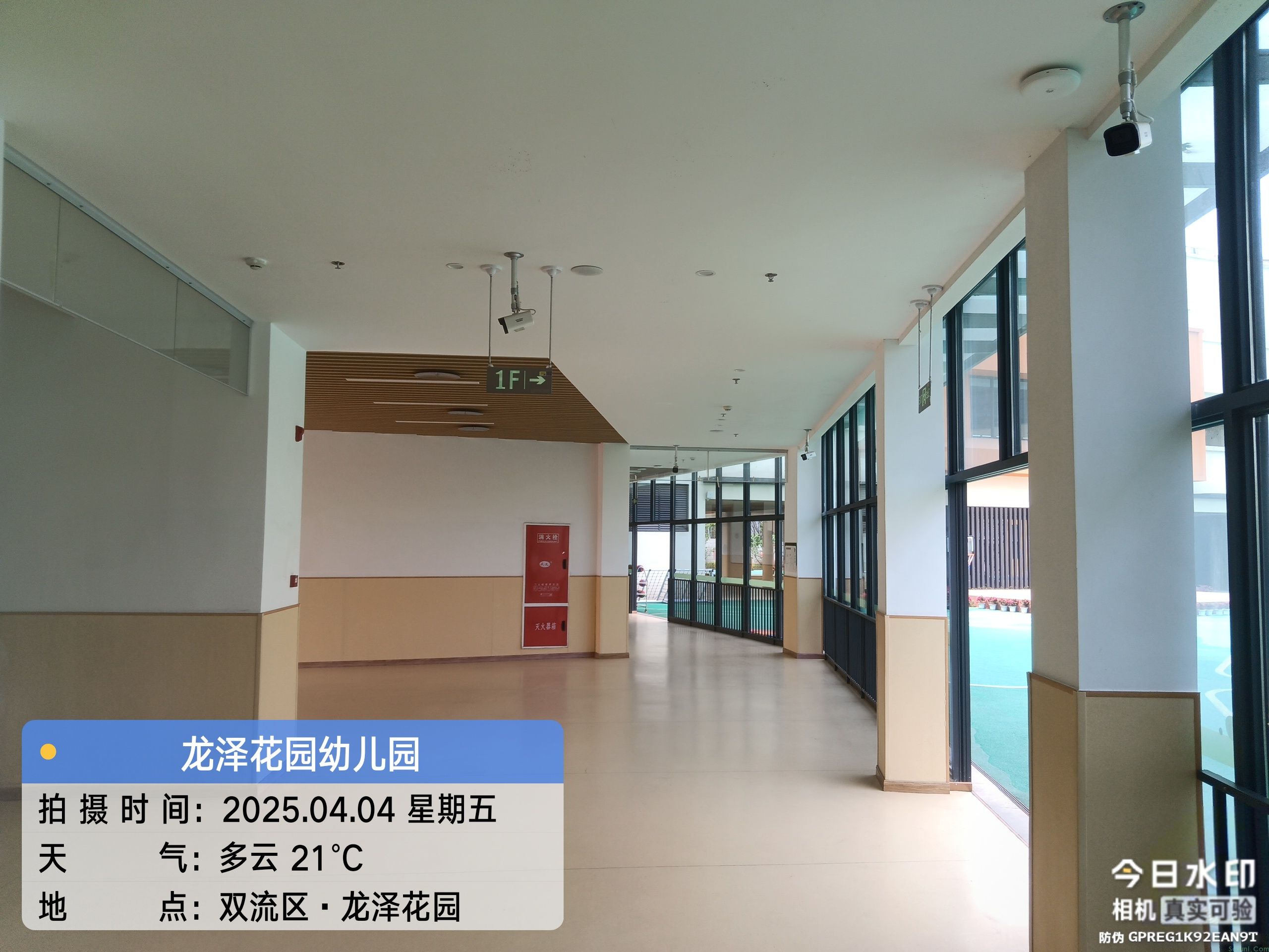 龙泽花园及配套道路工程