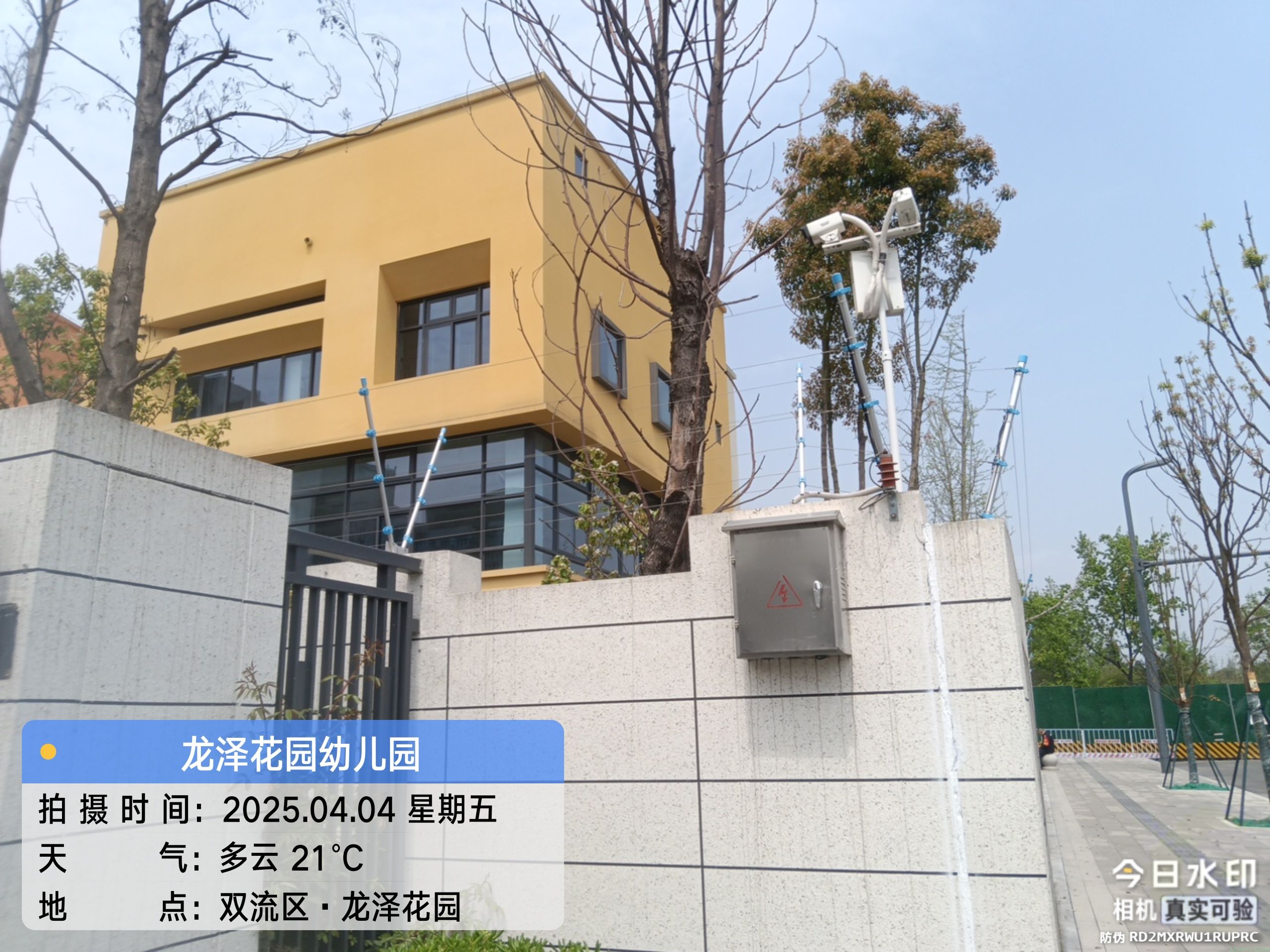 龙泽花园及配套道路工程