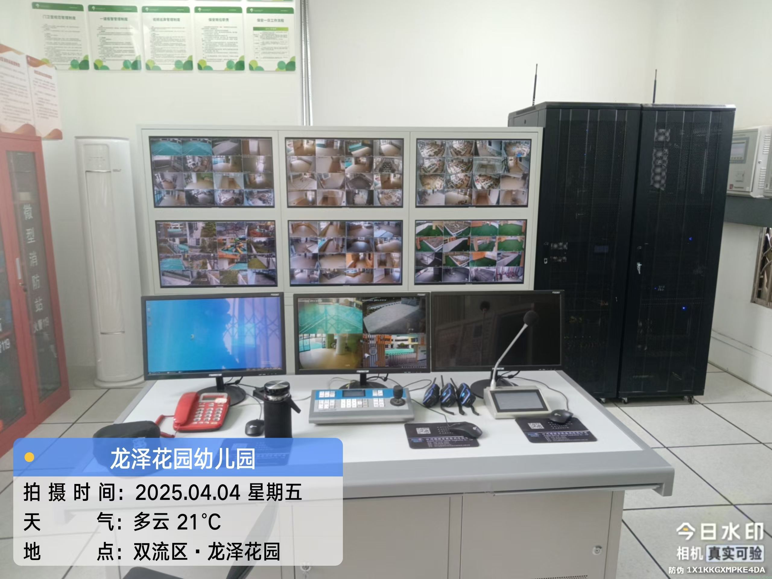 龙泽花园及配套道路工程