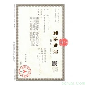 四川普瑞传统技术发展有限公司